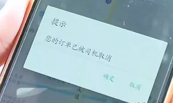 出門打驢?南寧滴滴打驢被緊急叫停 涉嫌非法營(yíng)運(yùn)