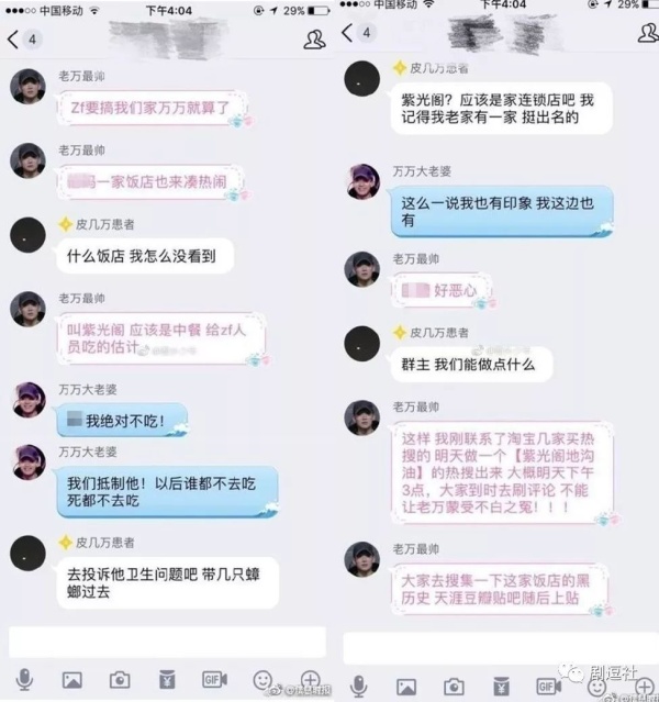 PGone又教給我們一個新詞：虐粉。