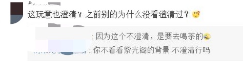 PGone又教給我們一個新詞：虐粉。
