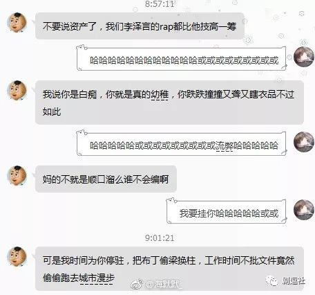 PGone又教給我們一個新詞：虐粉。