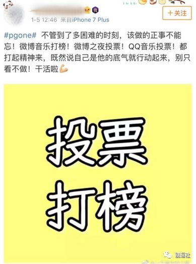 PGone又教給我們一個新詞：虐粉。