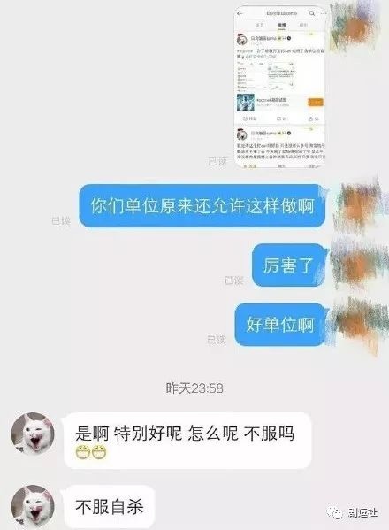 PGone又教給我們一個新詞：虐粉。