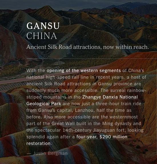 中國(guó)網(wǎng)友表示，現(xiàn)在才發(fā)現(xiàn)中國(guó)河山的神奇壯美，不值得大驚小怪。