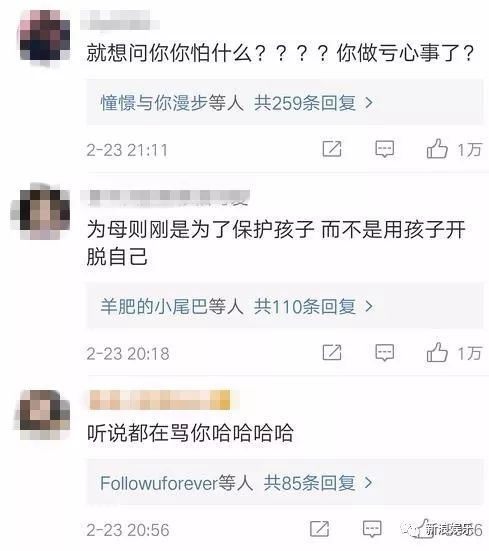都撕8年了...居然還沒有結(jié)束？？？