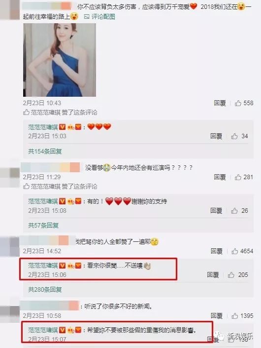 都撕8年了...居然還沒有結(jié)束？？？