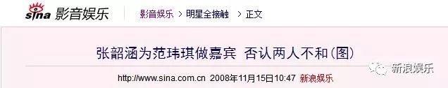 都撕8年了...居然還沒有結(jié)束？？？