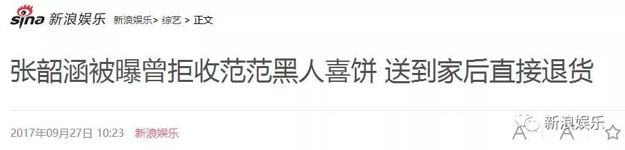 都撕8年了...居然還沒有結(jié)束？？？