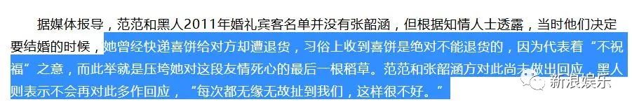 都撕8年了...居然還沒有結(jié)束？？？