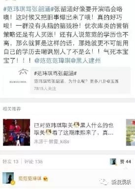 都撕8年了...居然還沒有結(jié)束？？？