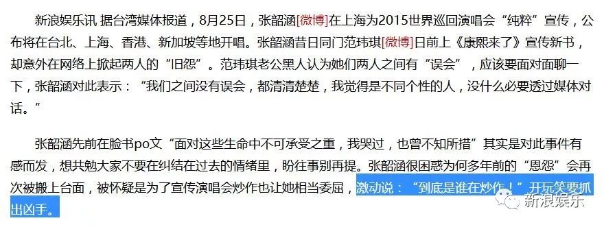 都撕8年了...居然還沒有結(jié)束？？？