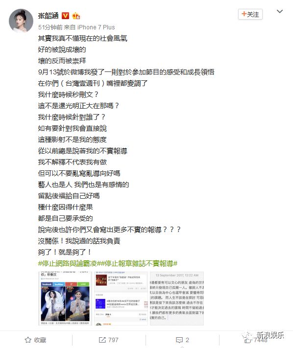 都撕8年了...居然還沒有結(jié)束？？？