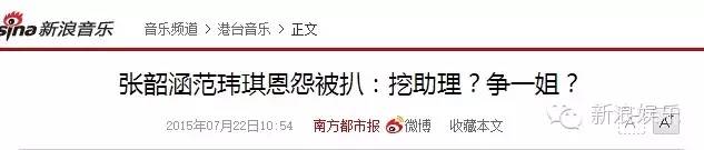 都撕8年了...居然還沒有結(jié)束？？？