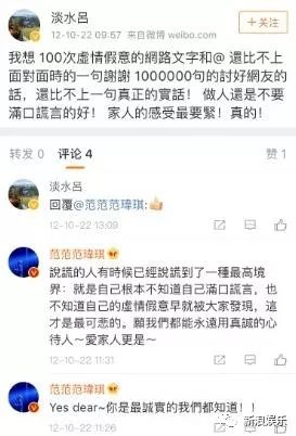 都撕8年了...居然還沒有結(jié)束？？？