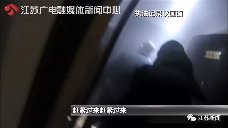 醉酒女子獨(dú)自在家干這事 醒來(lái)看見滿屋陌生人