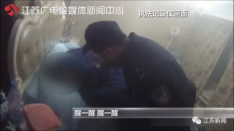 醉酒女子獨(dú)自在家干這事 醒來(lái)看見滿屋陌生人