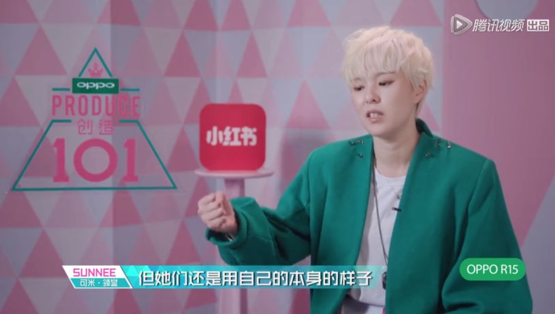 3unshine素顏亮相《創(chuàng)造101》，被這樣夸真的不尷尬嗎？