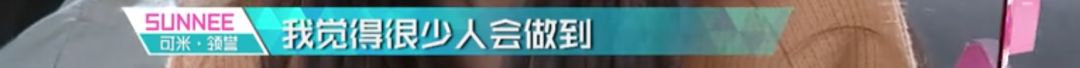 3unshine素顏亮相《創(chuàng)造101》，被這樣夸真的不尷尬嗎？