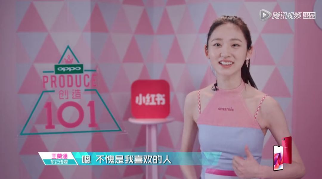 3unshine素顏亮相《創(chuàng)造101》，被這樣夸真的不尷尬嗎？
