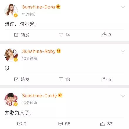 3unshine素顏亮相《創(chuàng)造101》，被這樣夸真的不尷尬嗎？