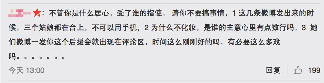 3unshine素顏亮相《創(chuàng)造101》，被這樣夸真的不尷尬嗎？