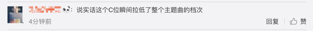 《創(chuàng)造101》主題曲公布，這個(gè)被吐槽油膩的c位是什么來頭？