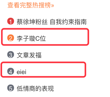《創(chuàng)造101》主題曲公布，這個(gè)被吐槽油膩的c位是什么來頭？