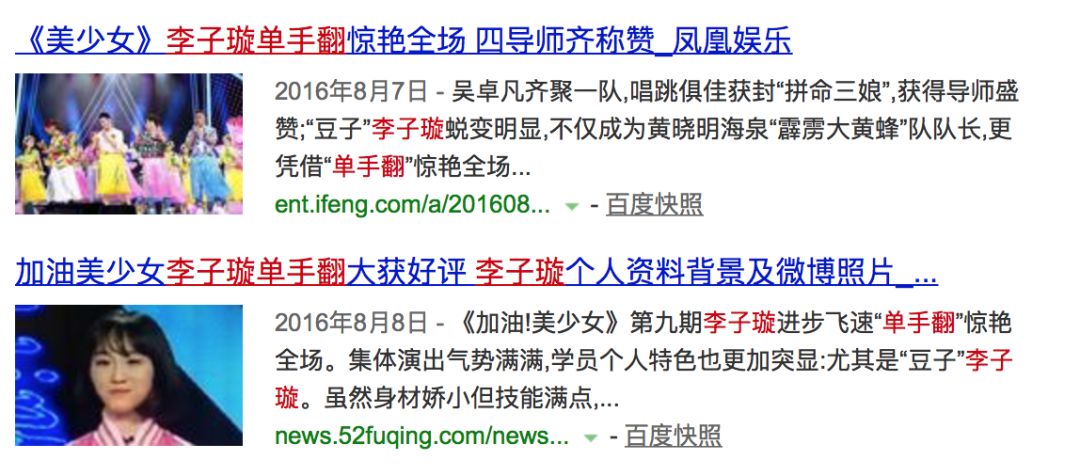 《創(chuàng)造101》主題曲公布，這個(gè)被吐槽油膩的c位是什么來頭？