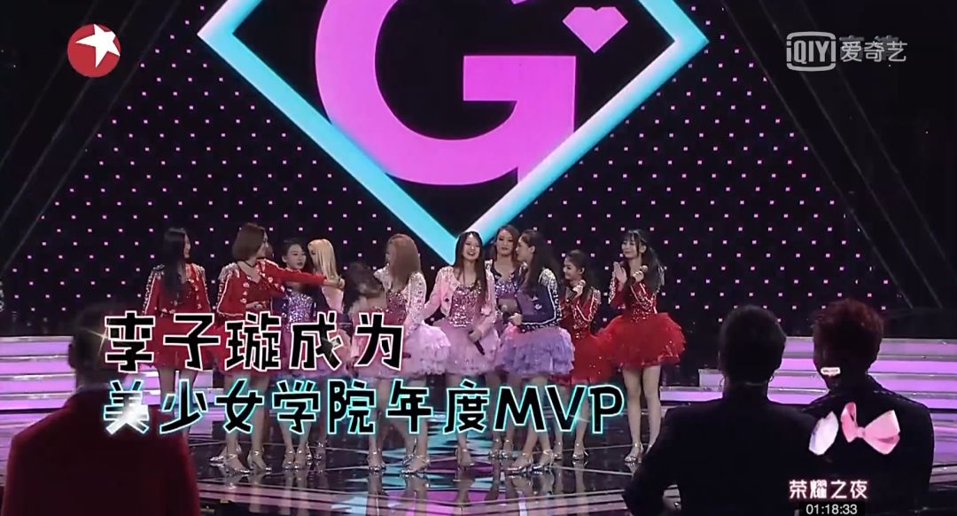 《創(chuàng)造101》主題曲公布，這個(gè)被吐槽油膩的c位是什么來頭？