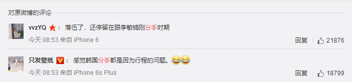 從李敏鎬到李棟旭，再次分手的“男神收割機(jī)”裴秀智被嘲太花心？