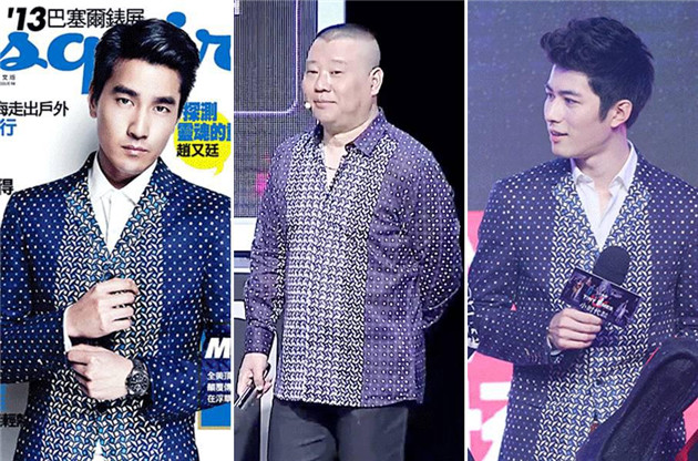 郭德綱撞衫陳學(xué)冬、趙又廷