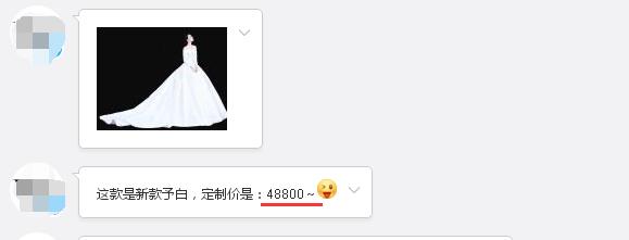 張馨予的婚紗成了淘寶爆款，知道價格后讓人大跌眼鏡！
