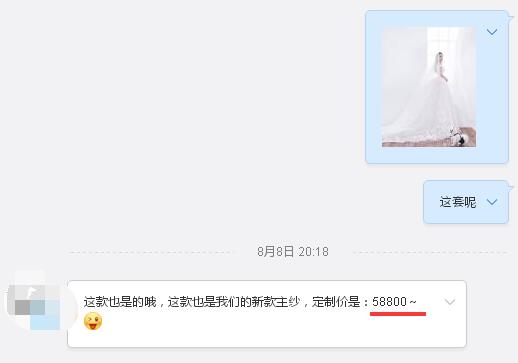 張馨予的婚紗成了淘寶爆款，知道價格后讓人大跌眼鏡！