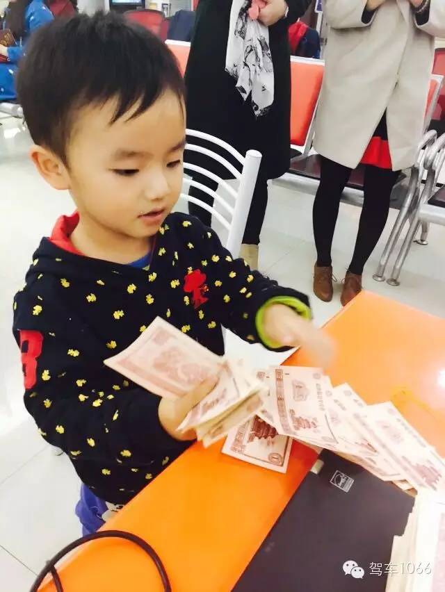 我有好多錢(qián)，也來(lái)炫個(gè)富！