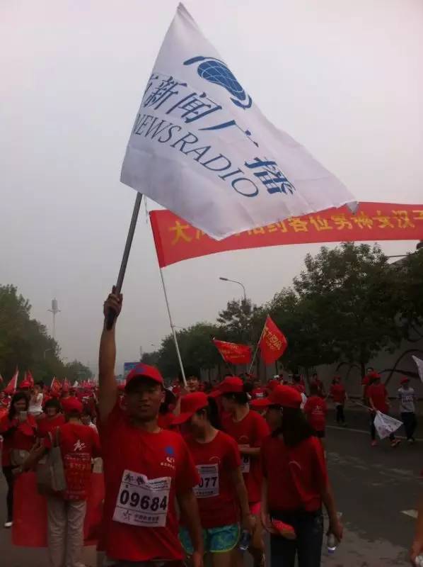 鄭港徒步大會(huì)，粉絲團(tuán)熱情似火