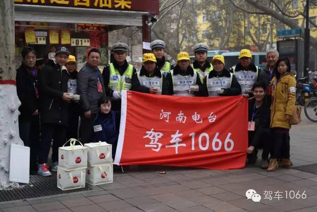 1066小分隊(duì)和志愿者來到金水路文化路，給這里執(zhí)勤的交警和協(xié)管送去暖心餃子。