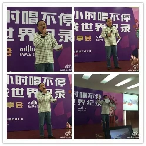河南藝術(shù)中心主任助理、河南省廷聚唐派戲曲藝術(shù)文化中心秘書長賈高峰現(xiàn)場作詩分享挑戰(zhàn)心情