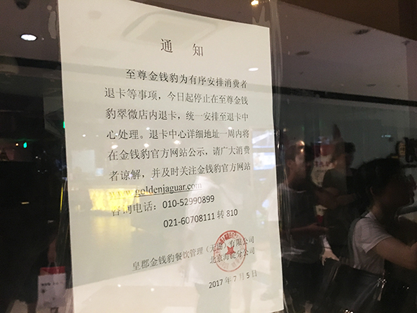 北京翠微廣場(chǎng)店現(xiàn)狀。澎湃新聞?dòng)浾?鄭朝淵 攝