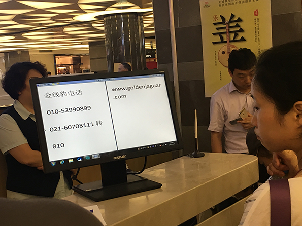 北京翠微廣場(chǎng)店現(xiàn)狀。澎湃新聞?dòng)浾?鄭朝淵 攝