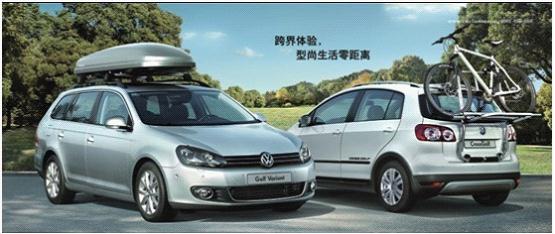 大眾Golf Variant、CrossGolf