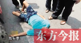南京一男子烈日下碰瓷，沒成功反被曬暈（網(wǎng)絡圖片）