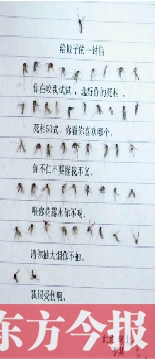 蚊子君 你的信！