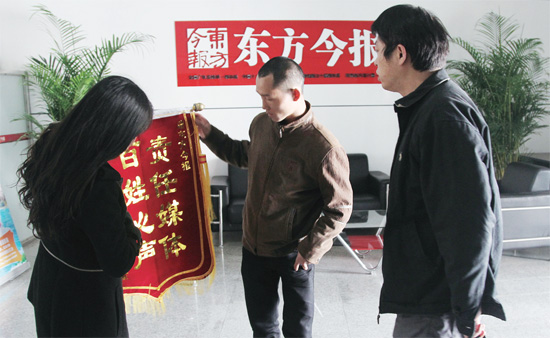 3月5日，三門峽讀者給本報送來錦旗，贊揚本報記者對其一家的幫助