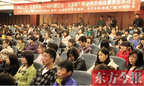 2日晚上，在鄭州升達(dá)大學(xué)校園內(nèi)，2013第二屆“天基杯”職業(yè)精英挑戰(zhàn)賽啟動(dòng)