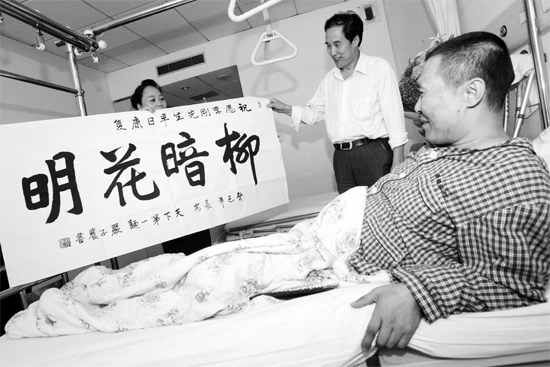 昨天下午，西安一面館老板到醫(yī)院看望李剛，并送上愛心款和一幅字