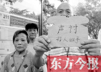 昨日上午，鄭州街頭，有老人舉牌要求“聲討打人兇手”