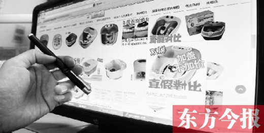 為父母網(wǎng)購商品盡孝心，其實父母們對精神的需求大于物質(zhì)