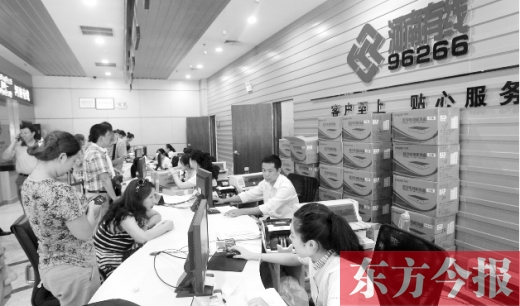 鄭州市民在辦理數字電視業(yè)務