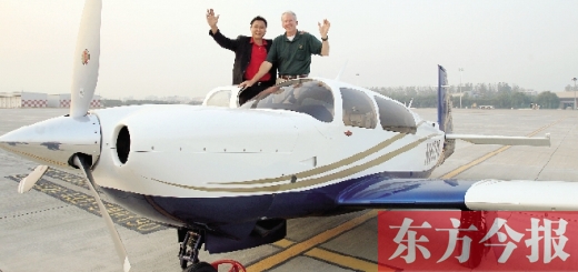 昨天下午，小型飛機(jī)“穆尼·喝彩”和“穆尼·歡呼”相繼降落鄭州新鄭國(guó)際機(jī)場(chǎng)