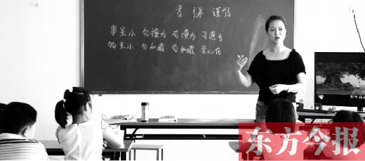 千年國學(xué)學(xué)三個月就能出師？一培訓(xùn)機構(gòu)稱交錢就能過