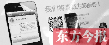 鄭州市交警二大隊開通的微信公眾平臺功能很強大。在辦事大廳內(nèi)展示的提示牌供大家掃描下載客戶端